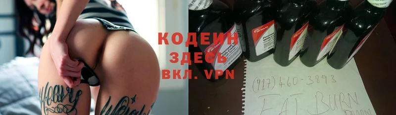 Codein Purple Drank  нарко площадка состав  Задонск 