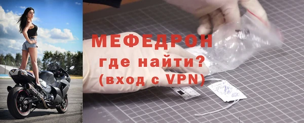 мефедрон VHQ Беломорск